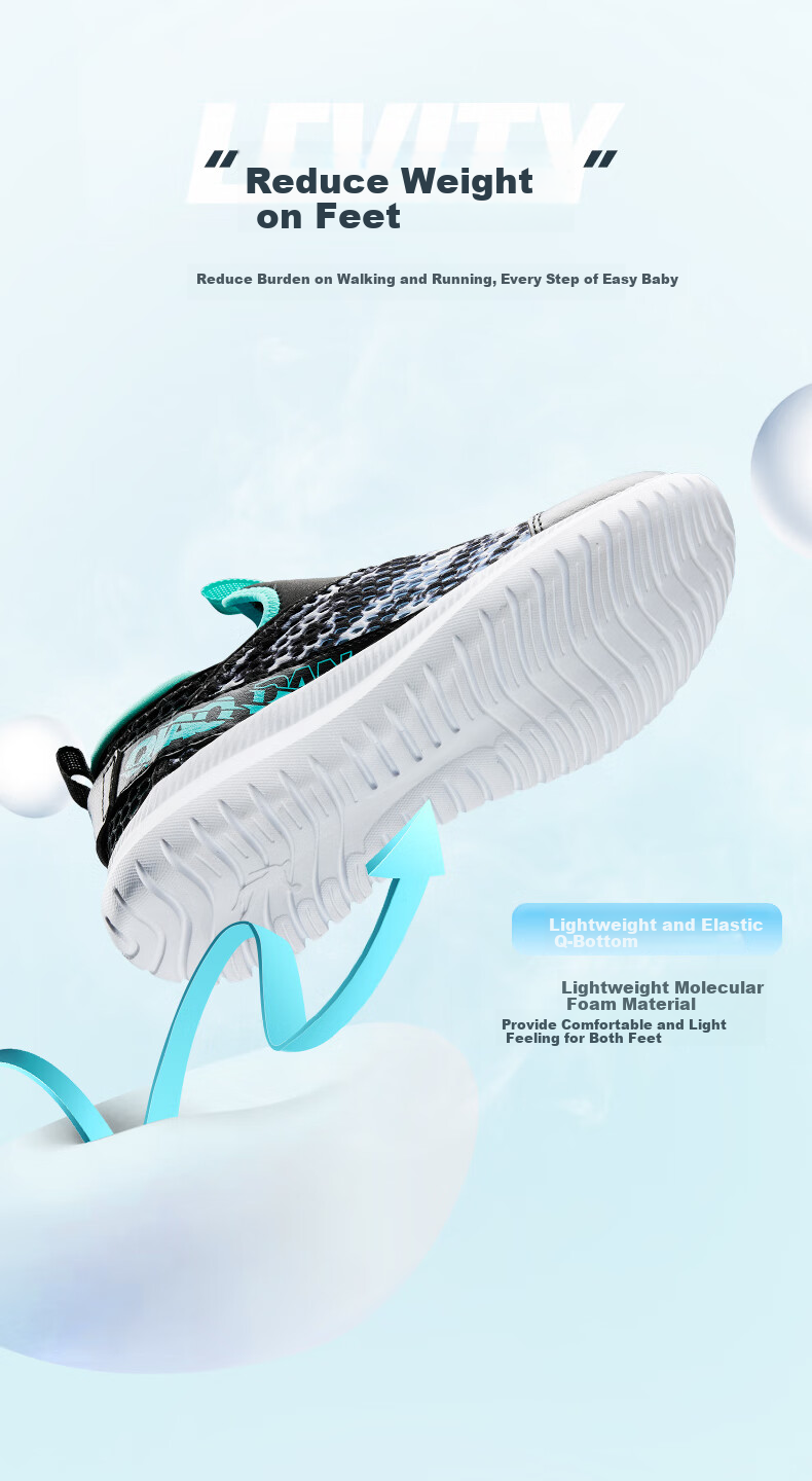 QIAODAN Boys' Sports Shoes, Children's Summer Breathable Running Shoes, Big Kids' Large Mesh Shoes, Cool Running Shoes - Size 37 7
