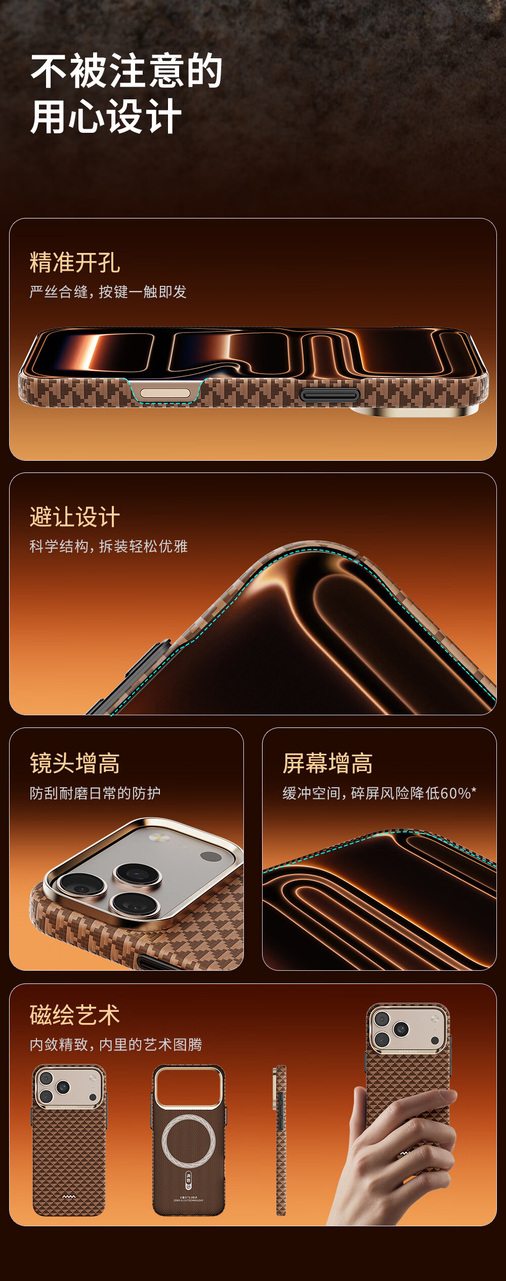 DEFENSE [Intangible Cultural Heritage Craft] Kevlar Magnetic Art Woven Business IPhone 17 Pro Max Protective Case for Men And Women, Light And Dustproof 4