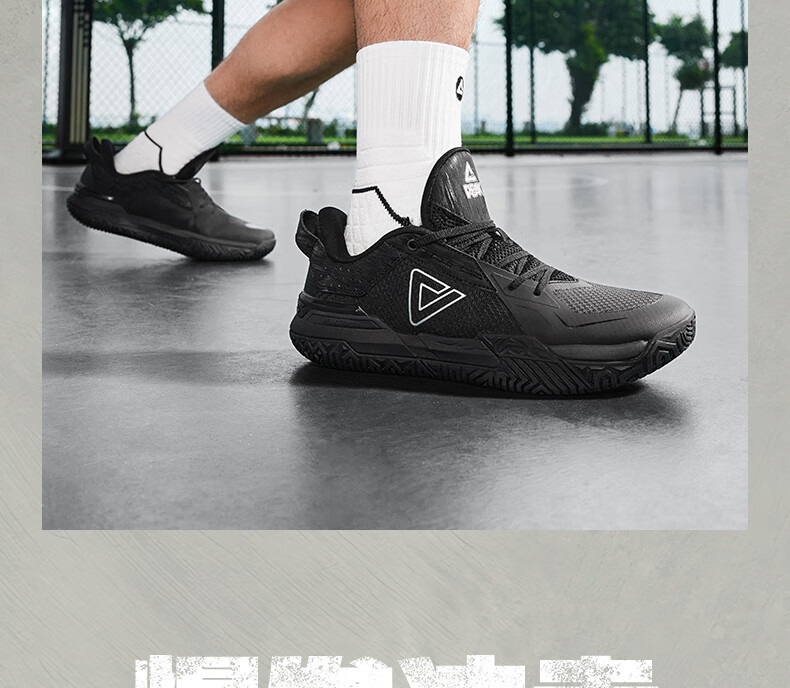 PEAK DA540051 Men's Summer Durable Non-Slip Outdoor Basketball Shoes 4