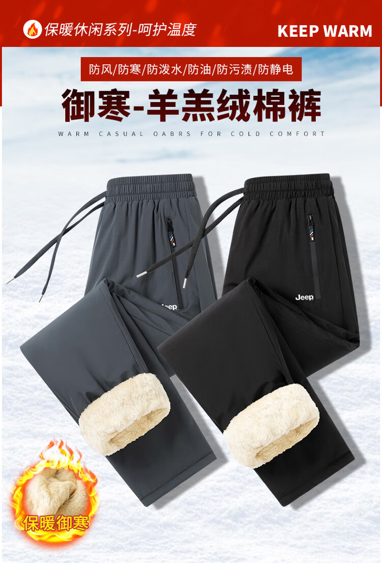 JEEP Men's Casual Pants Autumn Winter Cotton Fleece Thickened Warm Straight Leg Trousers Gray Flat Foot M 3