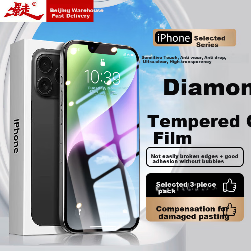 Защитное стекло Baozou для iPhone 14 Plus, прозрачное, антибликовое, антиотпечатки, 3 шт.
