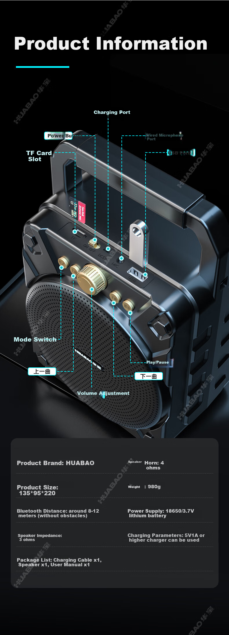Huabao H18 Wireless Bluetooth Speaker, Outdoor High Volume Square Dance Speaker, Small Home Radio, Portable Handheld Speaker for Street Vendors And Market Stalls, with Payment Code Voice Announcer 8