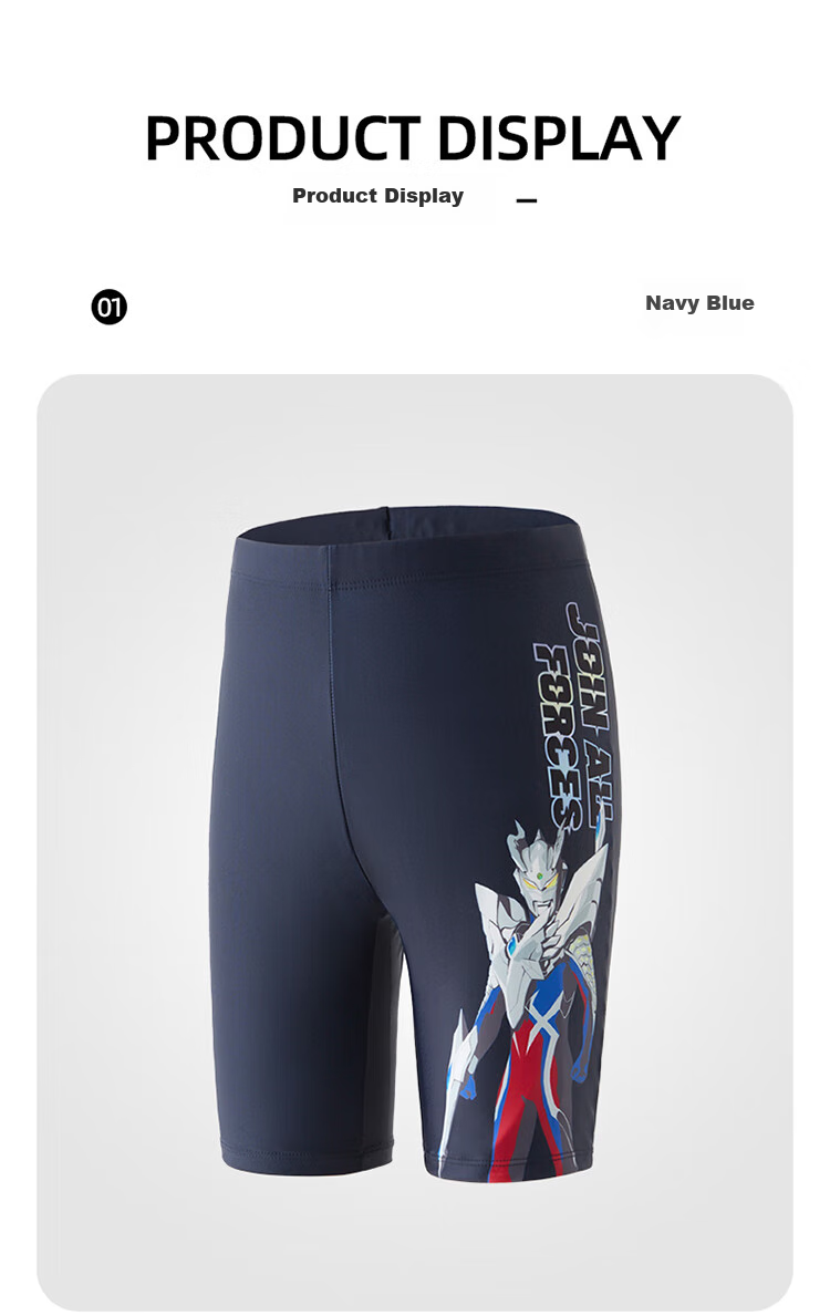ANTA Children's Swim Trunks, Boys' Ultraman Co-Branded Printed Shorts, Youth And Toddler Sun Protection Chlorine-Resistant Hot Spring Swimwear 6