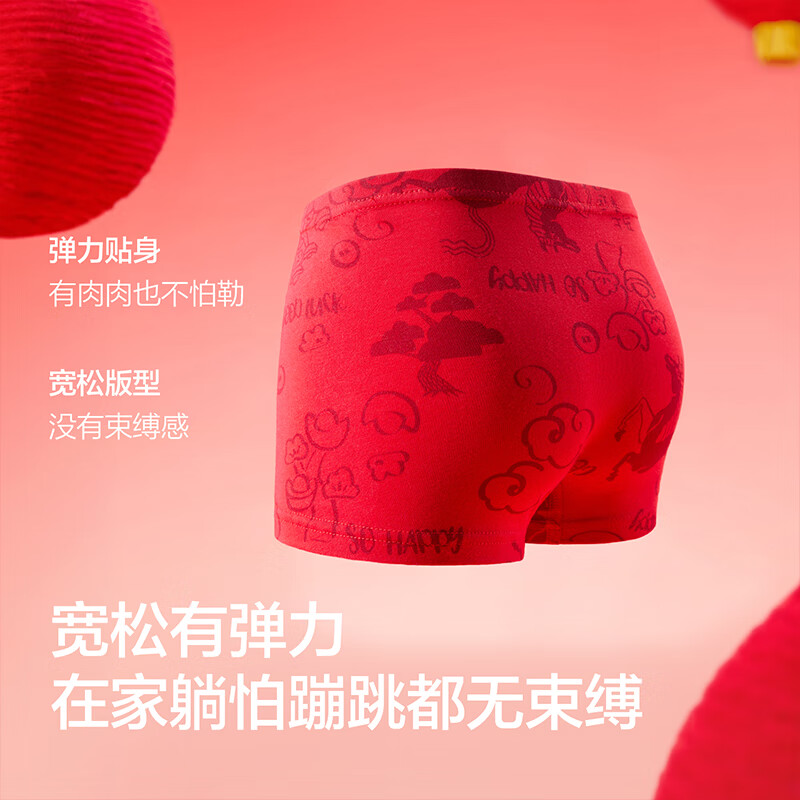Balabala Kids Cotton Boys Antibacterial Red Boxer Briefs 3-Pack New Year Edition