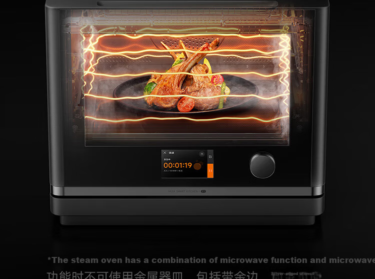 Mijia Xiaomi Smart Multi-Function Steaming, Baking, Frying And Stewing Machine 28L, Variable Frequency Microwave Oven Air Fryer Steamer Oven, Ceramic Inner Pot, Steam Exhaust Outside, First-Class Energy Efficiency P1 24