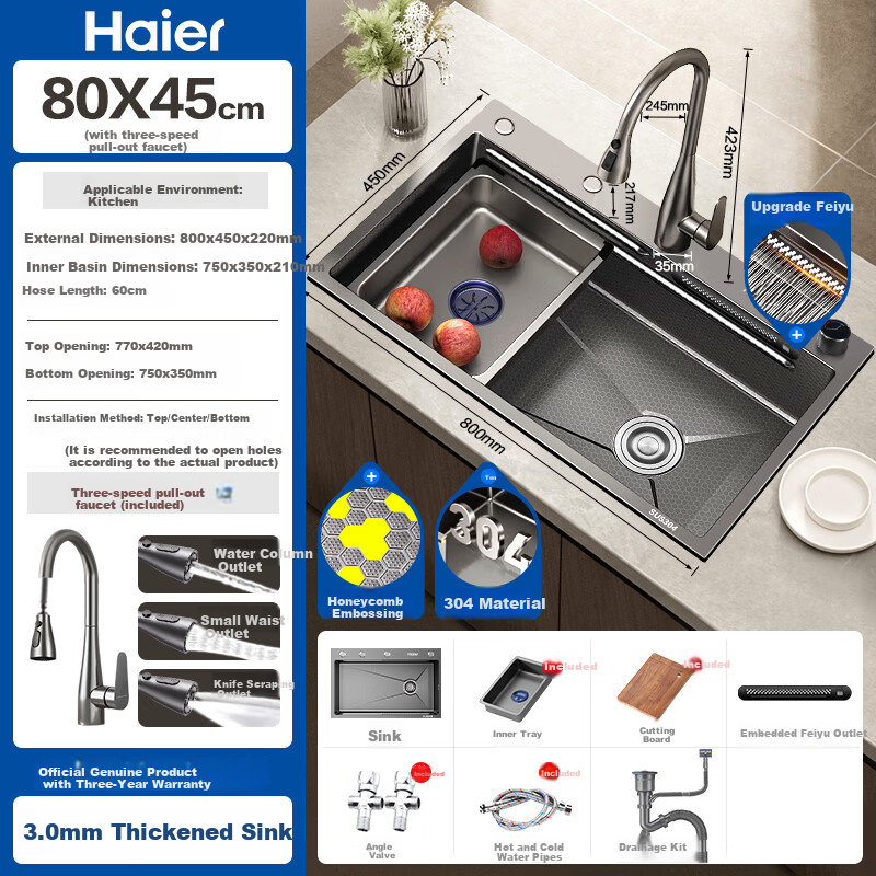 Haier 304 Stainless Steel Sink, Large Single Basin Kitchen Vegetable Washing Sink, Integrated Basin, Single Basin, Soft Rain Waterfall Pool, Bowl Sink, Thickened