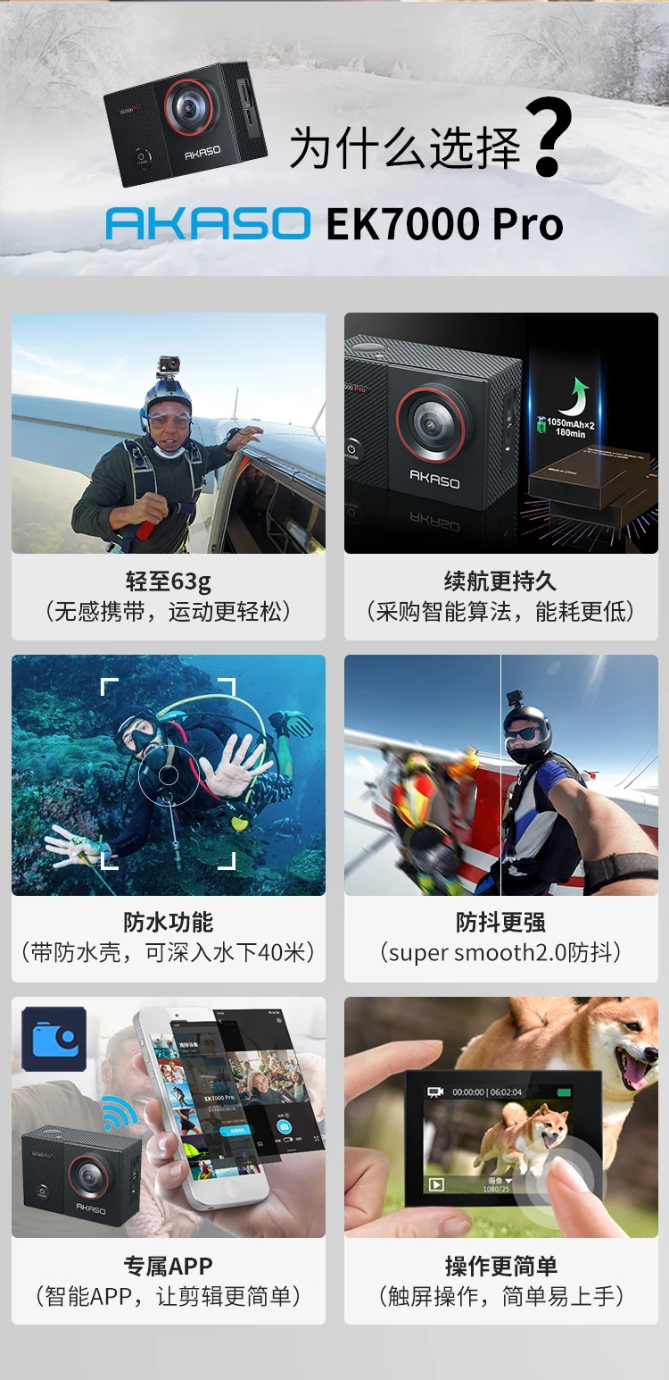 AKASO EK7000Pro Sports Camera 4K HD Video Quality Anti-Shake Diving Head Wearing Motorcycle Bike Riding Outdoor Recorder EK7000Pro+ Accessories Gift Package AKASO EK7000Pro Sports Camera 4K HD Video Quality Anti-Shake Diving Head Wearing Motorcycle Bike Riding Outdoor Recorder EK7000Pro+ Accessories Gift Package