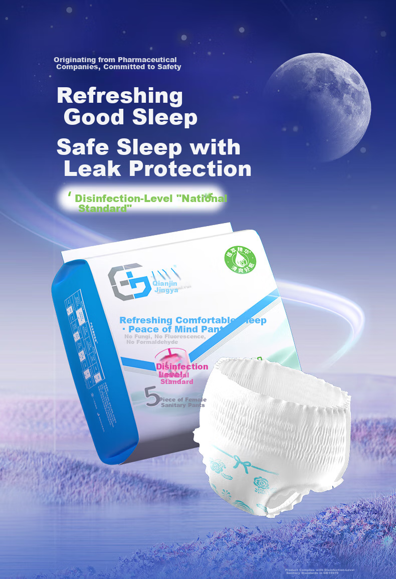 Qianjinjingya Ultra-Protective Breathable Panty-Style Sanitary Napkins, M-L Size, 5 Pieces Per Pack, Extended Length, Sold by JD, Sleep Pants, Comfort Pants 1