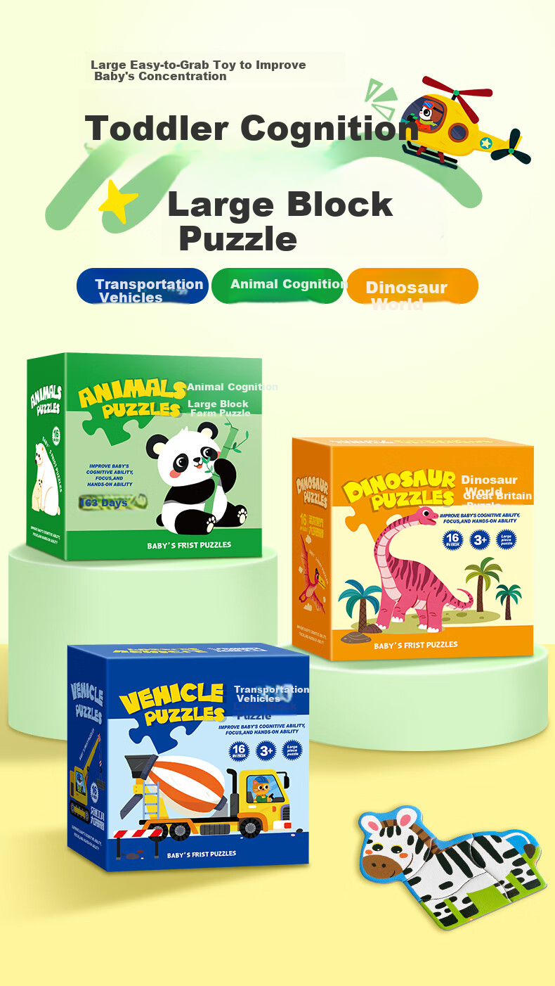 Dayanxiaowa Children's Puzzle, Educational Jigsaw Toy for Ages 1-3 Baby Puzzle, Birthday Gift for Boys And Girls, Animal Themed, 16 Pieces 1
