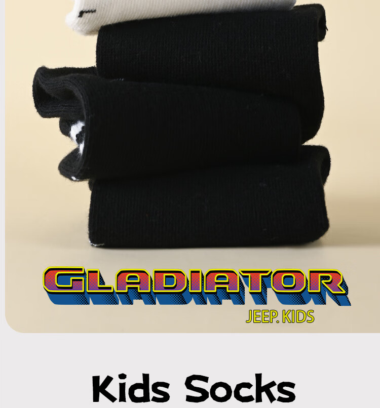 Jeep 100% Cotton Antibacterial Breathable Kids Socks Boys Spring Summer Thin Mid-Calf Youth Socks Age 10 6