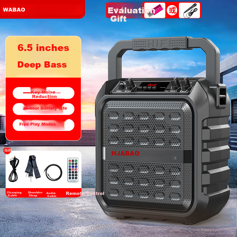 Huabao 1052 Wireless Bluetooth Speaker, Outdoor High-Volume Square Dance Sound System, Compact Home Radio, Portable Handheld Speaker for Street Vendors And Market Stalls, with Payment Code Voice Announcer
