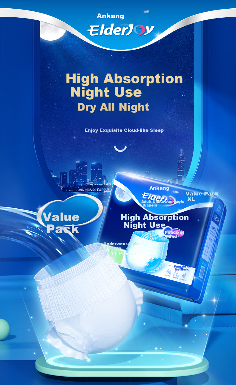 Elderjoy Basic Overnight Adult Pull-Up Diapers XL 44 Pieces for Waist Circumference >110cm Underwear-Style Adult Diapers for Elderly 2