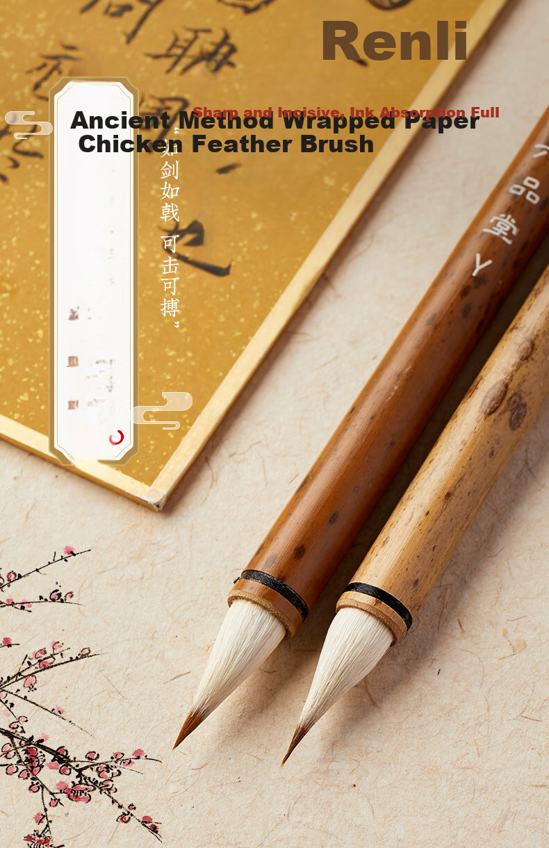 Liupintang Calligraphy Brush, Large Professional-Grade Brush Pen, Suitable for Regular Script, Adult Beginners, Chinese Painting And Calligraphy Practice, High-Quality Soft Brush, Huanxue Xiangmei, Large Size 1