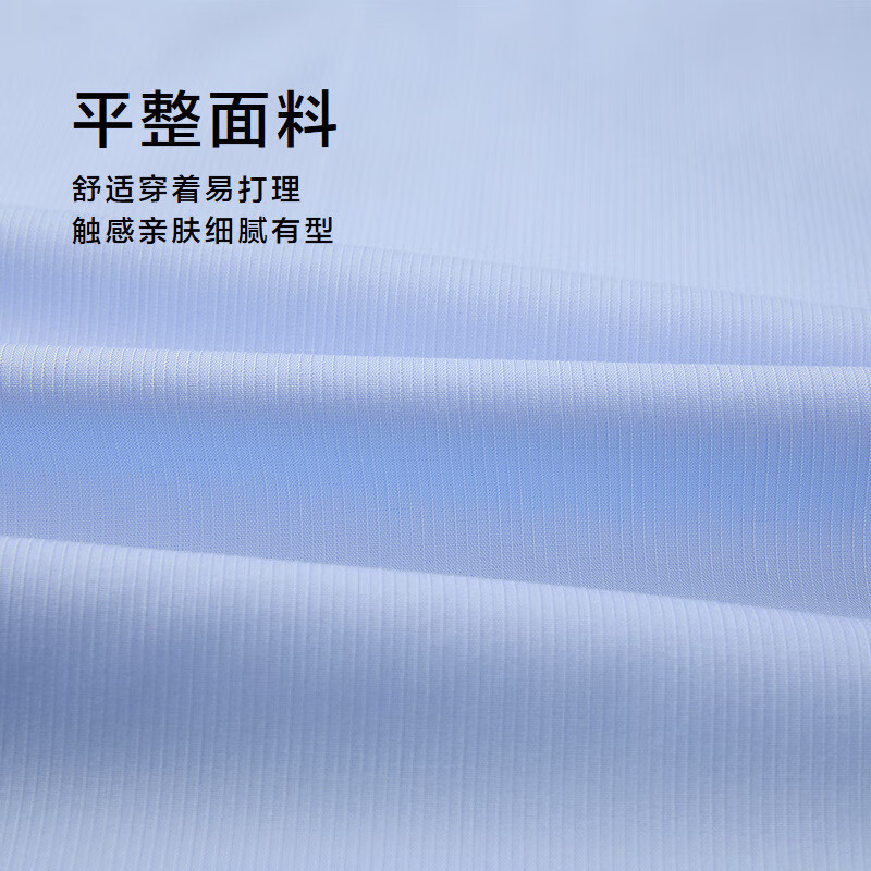 HLAHLA Men's Long Sleeve Formal Shirt Spring 26 Light Business Shirt Series