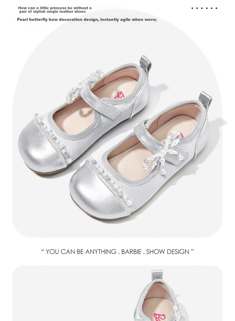 Barbie Girls' Princess Shoes, Spring And Autumn Performance Shoes, Student Soft-Soled Dance Shoes, Leather Shoes DA6753, Silver, Size 28 3