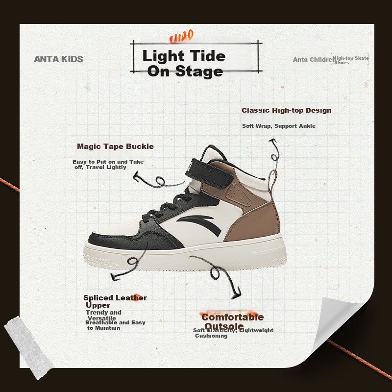 ANTA Children's Sports Shoes for Boys, Big Kids' Size 25, Autumn And Winter Casual Shoes, White Sneakers, High-Top Skateboard Shoes A12438004H