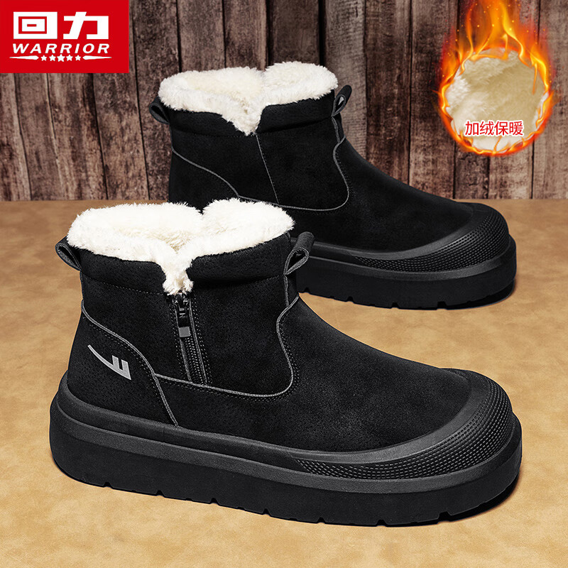 Warrior Men's Snow Boots 2025 Autumn Winter New Men's Cotton Shoes Fleece Lined Thickened Warm Casual Shoes Black 39