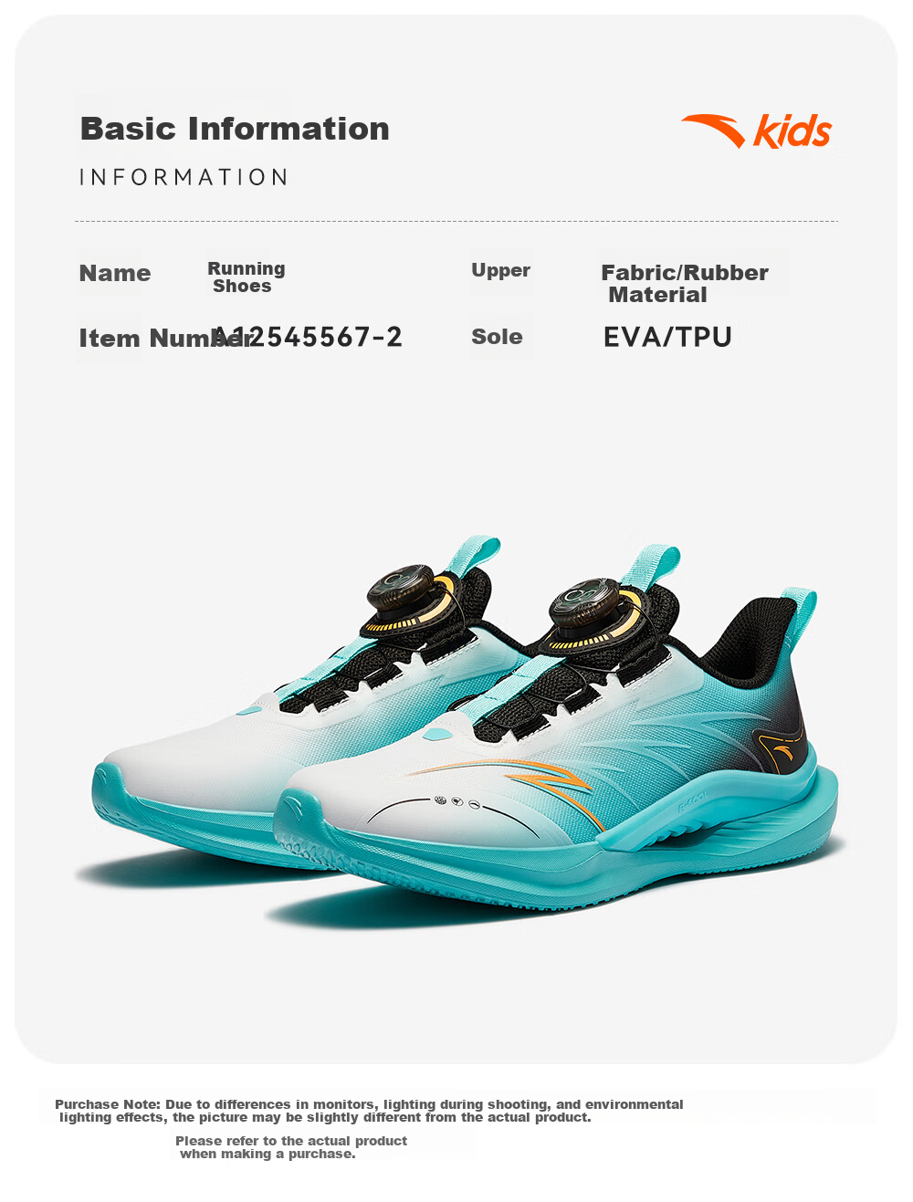 Anta Kids Sports Shoes Yufeng Running Shoes 2026 Summer Boys Breathable Running Shoes Physical Test A12525567H 13