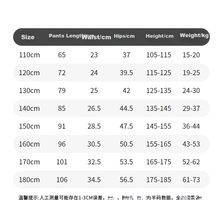 Annil Children's Clothing, Boys And Girls Pants, 2025 Autumn New Style, Elastic Sweatpants, Tapered Long Pants 3