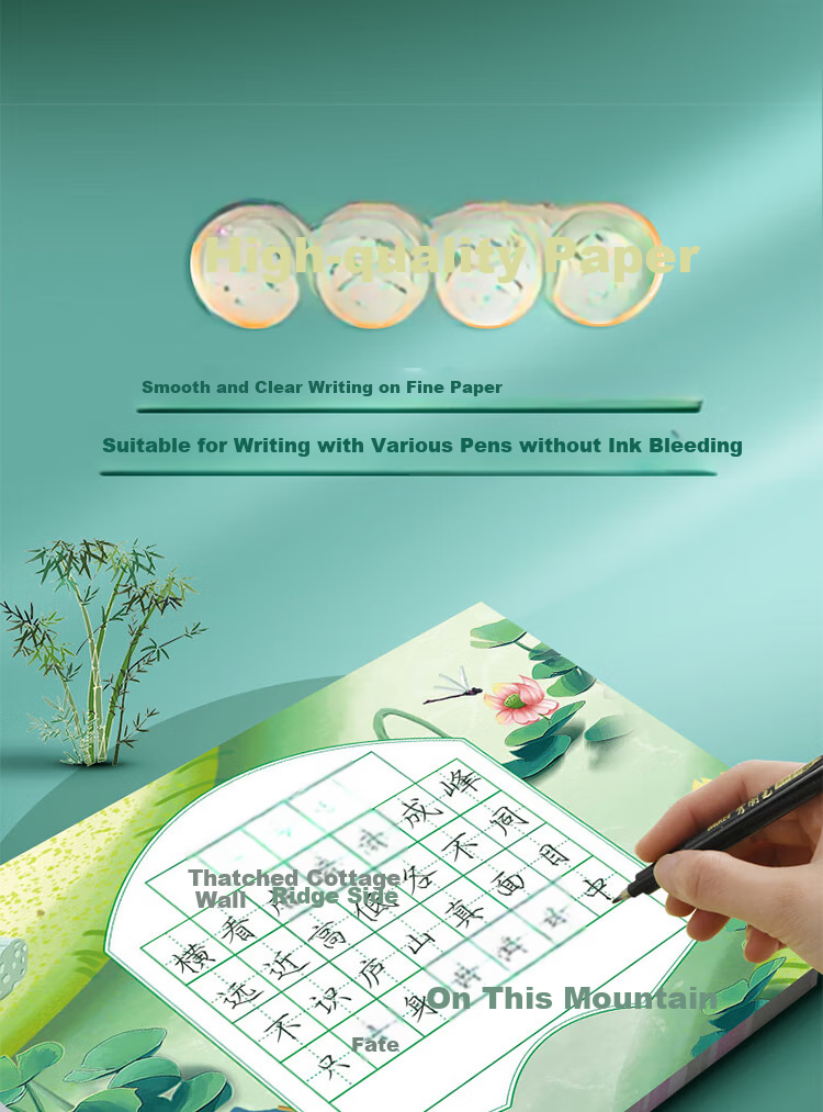Yuhe Tianzige Hard Pen Calligraphy Paper, A5 Size, Writing Practice Paper, Chinese Style, for Elementary School Students, Ancient Poetry, Five-Character Mixed Pack, 8 Styles in Total, 40 Sheets, 4271 3