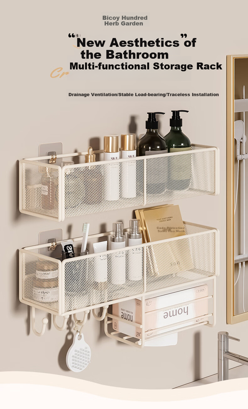 Baicaoyuan Toilet Storage Rack, Water Tank Organizer, Wrought Iron Bathroom Wall-Mounted Shelf, No Drilling Required, Bathroom Toilet Storage Rack 1
