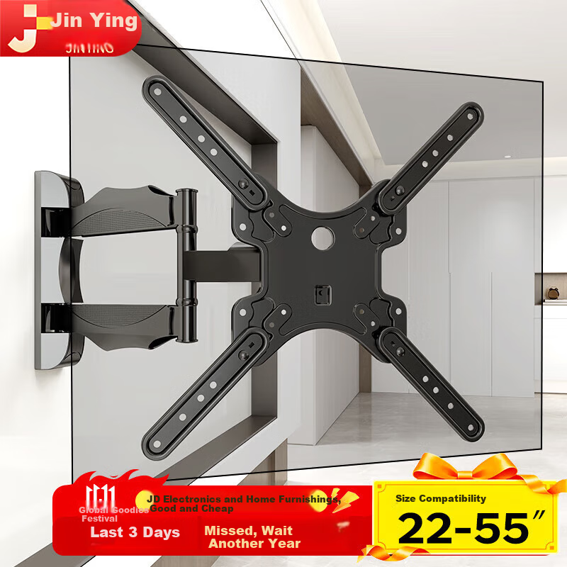 Jinying TV-01254955