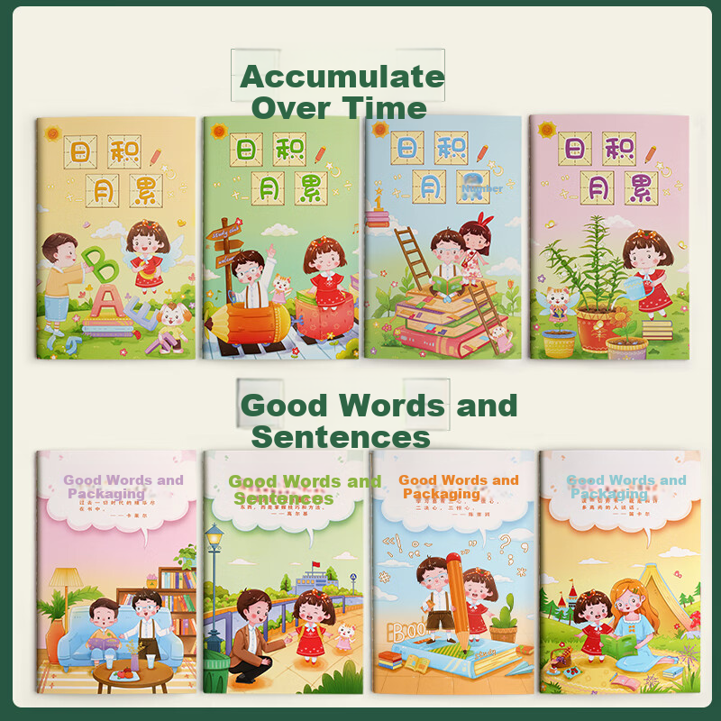 DiLe A5 Reading Notebook for Elementary Students, Good Words And Sentences Collection, Portable Reading Record Book with Notes for Each Grade Level, 32 Pages, Daily Accumulation (Set of 4) 085044