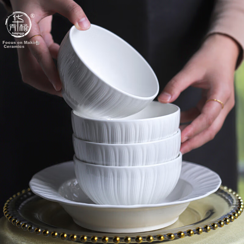 Huaqingge Ceramic Bowls, High Aesthetic Value for Home Use, Pure White Embossed Simple Elegant Petal Pattern, 4.6 Inches, Set of 4, Suitable for Microwave And Dishwasher
