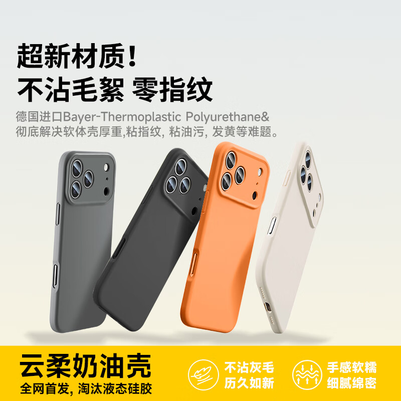 GURRS Чехол-накладка для iPhone 17 Pro, ультратонкий, противоударный, из жидкого силикона, черный