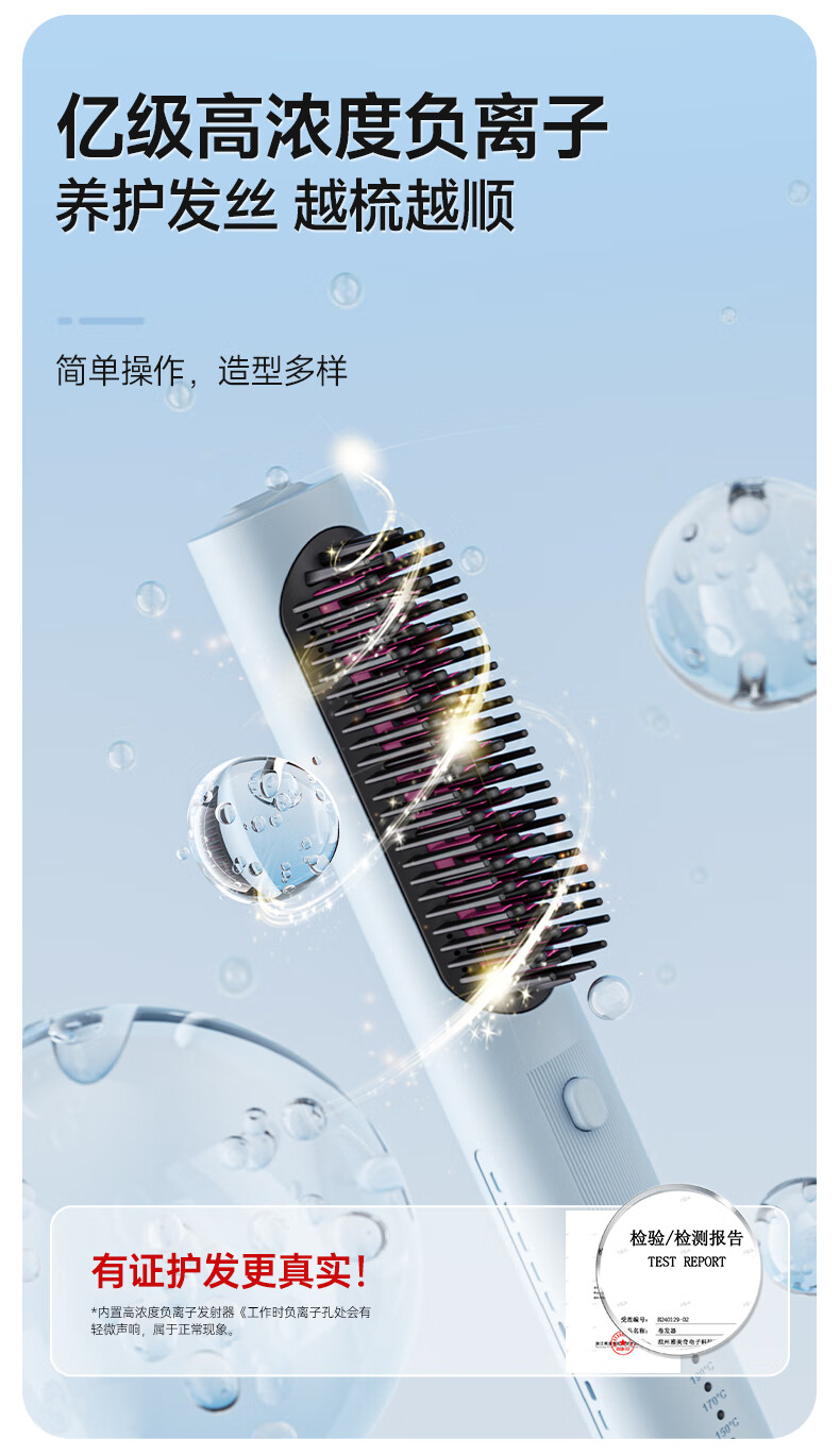 MinHuang 【All-in-One】Negative Ion Straightening Comb Cold Air Curved Hair Straightener Bangs High Crown Three-in-One Curling Iron XN-Z19 6