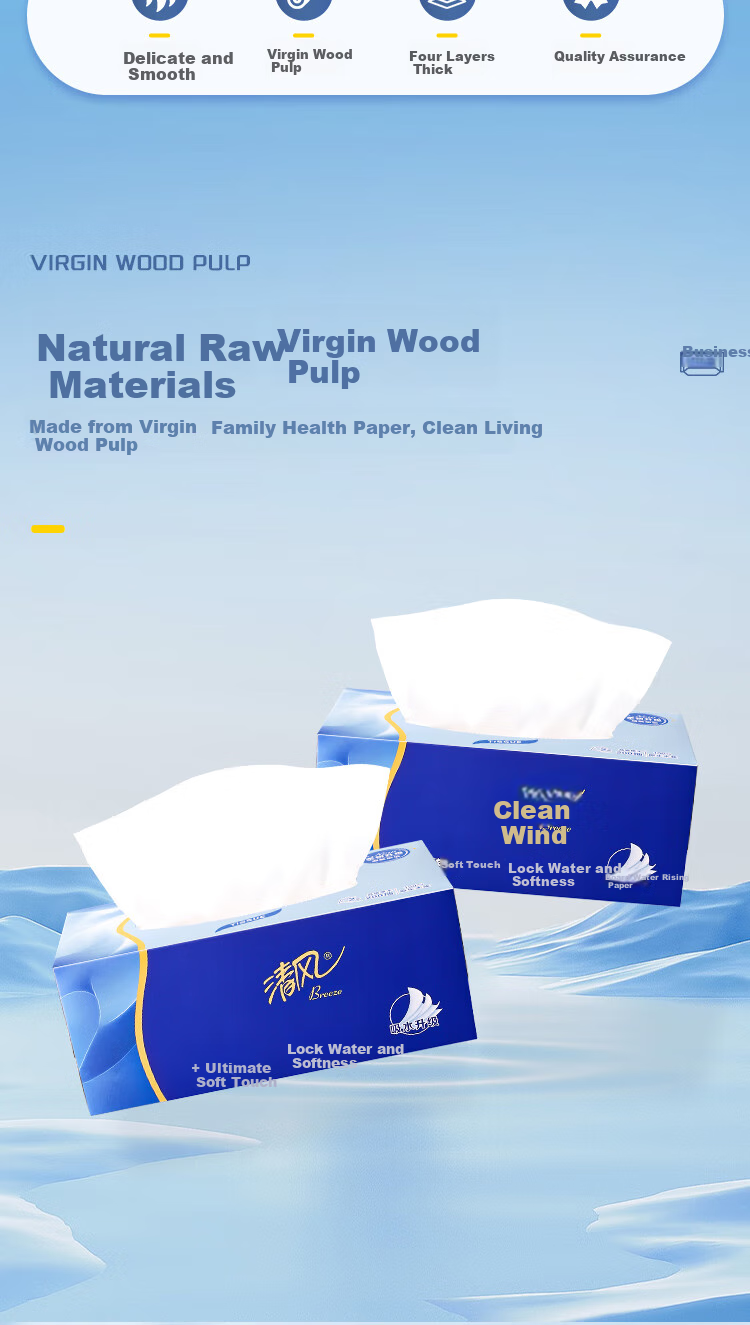 Qingfeng Natural Wood Pure Product Boxed Facial Tissues, 2-Ply, 200 Sheets*12 Boxes, Commercial Use Tissue Paper 2