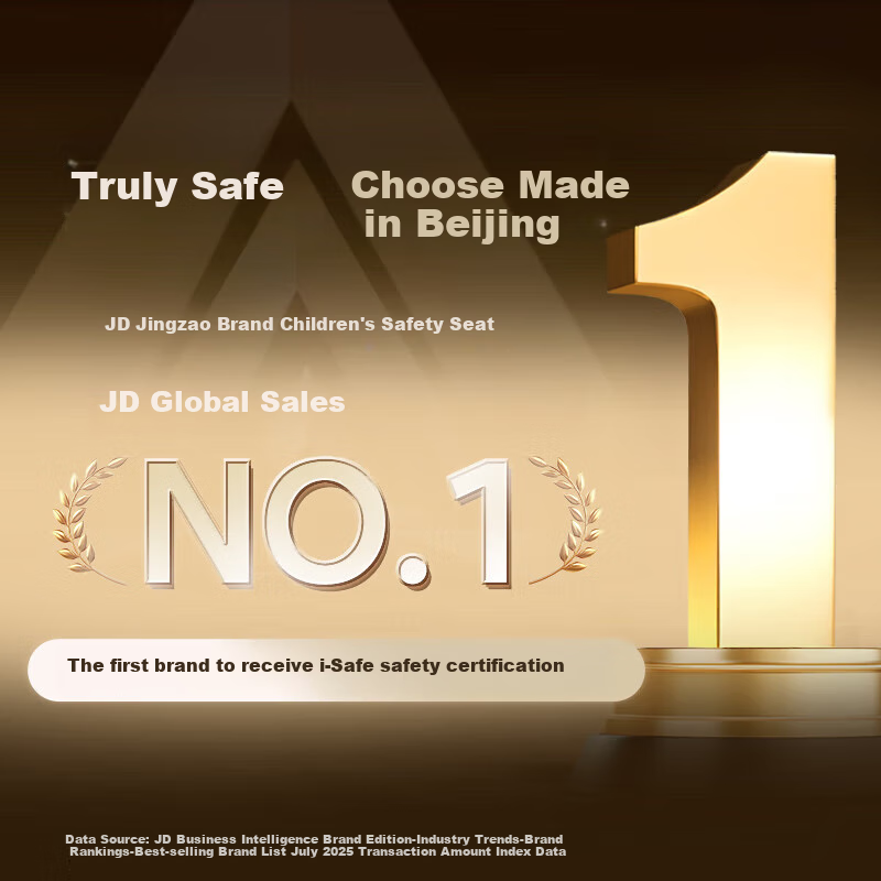 JD Jingzao Children's Car Safety Seat 0-6-12 Years Baby i-Safe Dual Ventilation Business Class Light Cream White