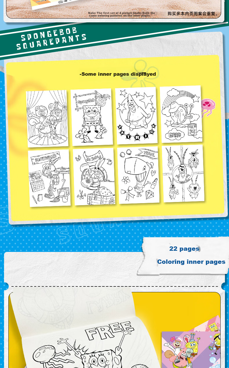 Kayou SpongeBob Coloring Book, Thickened, for Primary School Students, Drawing And Coloring Book, Art Notebook, Hand-Drawn Blank Doodle Sketchbook, 1 Set of 4 Books, Birthday Gift 7