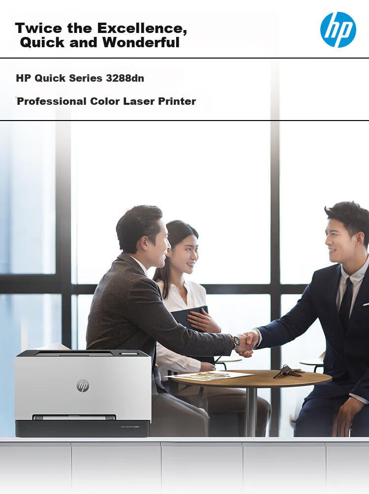 HP 3288dn A4 Color Laser Printer, Automatic Duplex Printing, 25 Pages Per Minute High-Speed Printing, Wired Network Connection, Compatible with Domestic Operating Systems 1