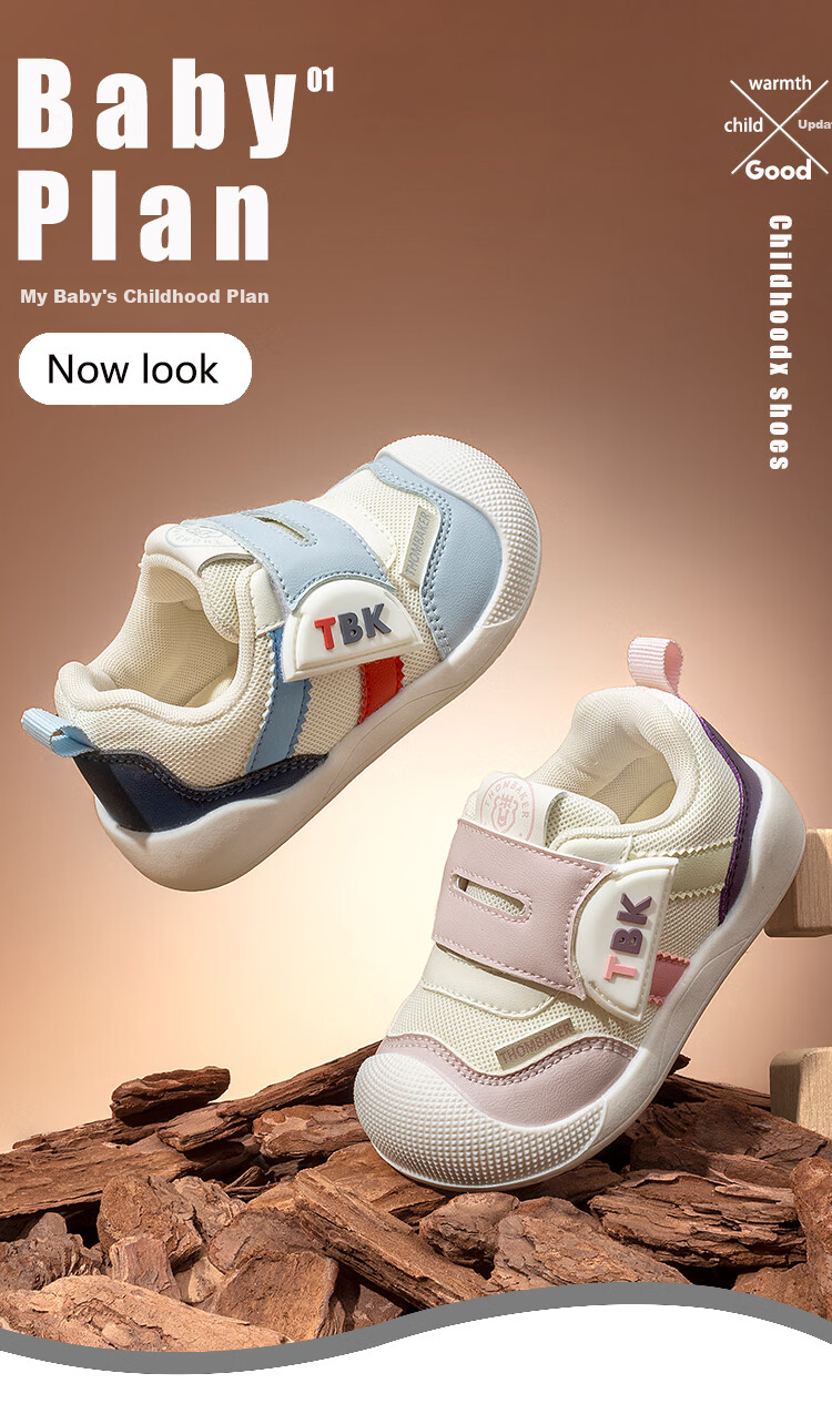 Tomberk Baby Walking Shoes Mesh Summer New Children's Functional Soft Sole Breathable Non-slip Mesh Shoes Pink Size 17 1