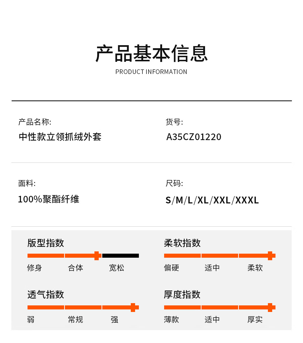 Panda Camel Series Outdoor Fleece Jacket Men and Women Autumn Winter Mountaineering Polar Fleece Coat Inner Liner 1220, M 31