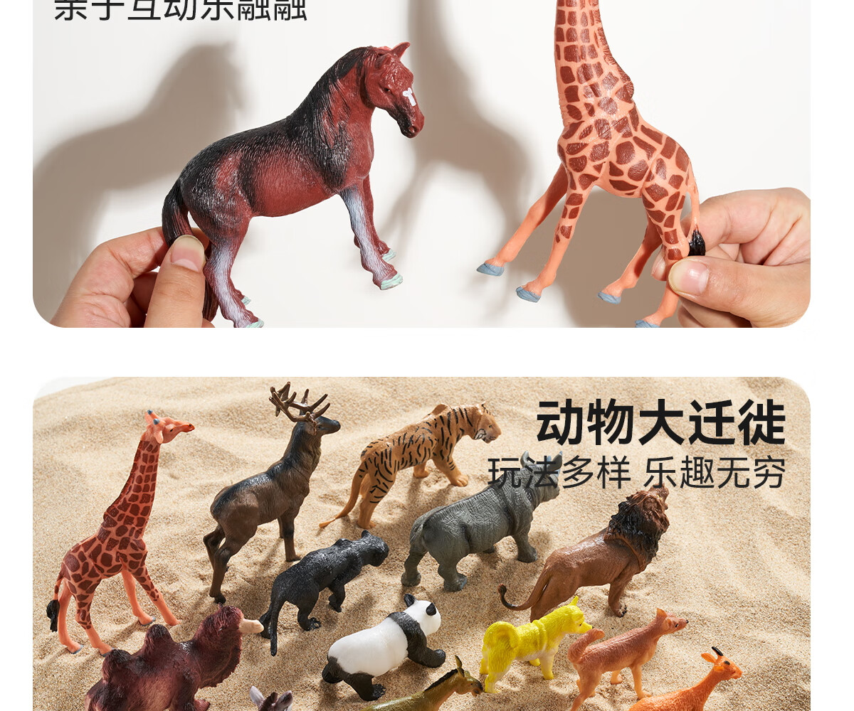 Kuangyeqishi Children's Toy Animal World, Boys' Educational Soft Rubber Realistic Model Set, Storage Box, Birthday Gift for Ages 3-6 5