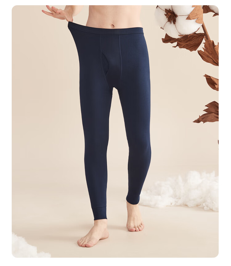Hodo Home 2-Pack Pure Cotton Autumn Thermal Underwear Men's Lightweight Warm Cotton Pants Men's Thermal Pants 9