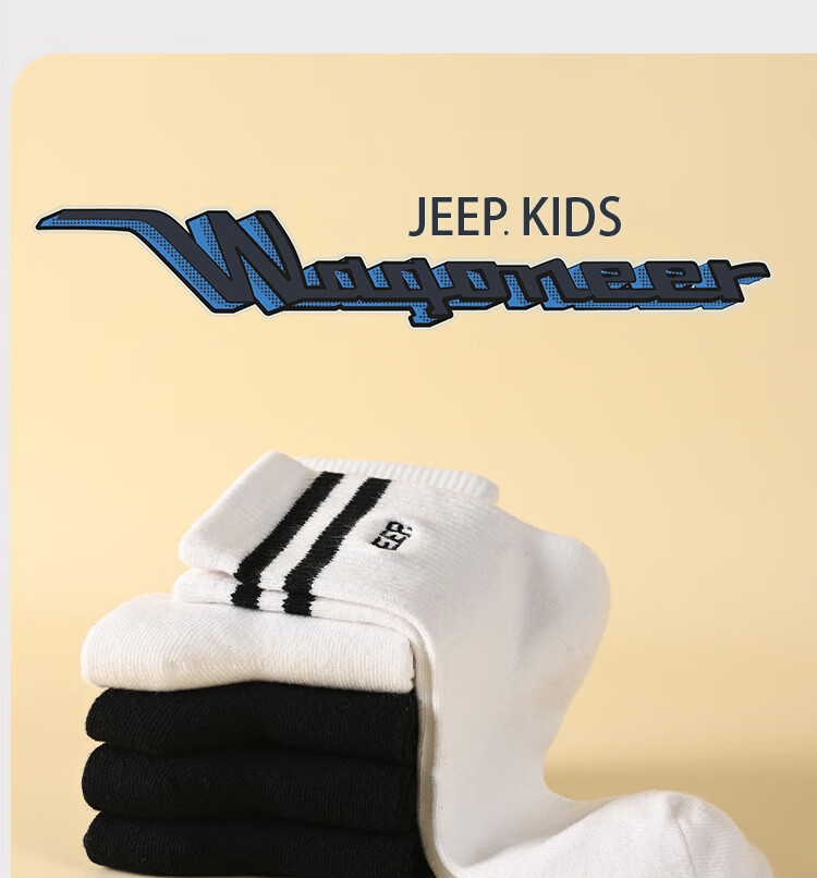 Jeep 100% Cotton Antibacterial Breathable Kids Socks Boys Spring Summer Thin Mid-Calf Youth Socks Age 10 7