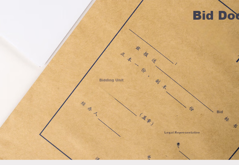 Kelangxinsheng KL-TB517 Thickened Bid Document Folder, File Folder, Tender Submission Sealed Bag, Kraft Paper Document Folder, Quotation Archive Folder, A4 Bid Folder, 3mm Thickness, 10 Pieces with Sealing Strips Included 4