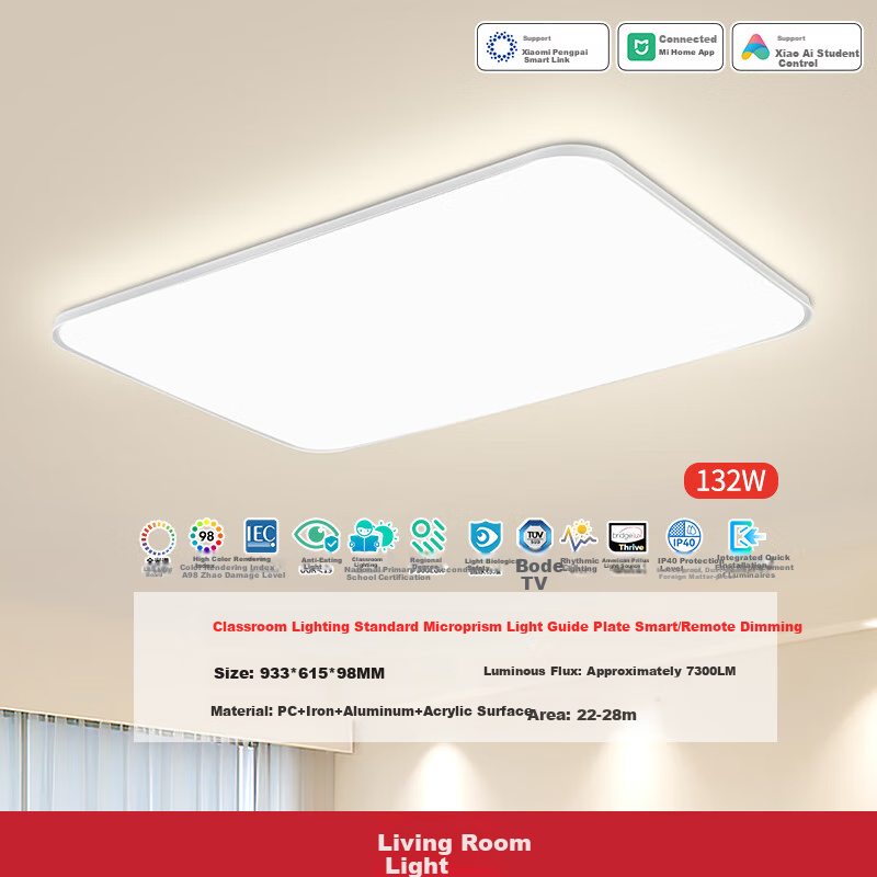 NVC Living Room Ceiling Light, Main Light, LED Smart High-End Full Spectrum, Eye-Protecting, Future Light, Qingchen PRO