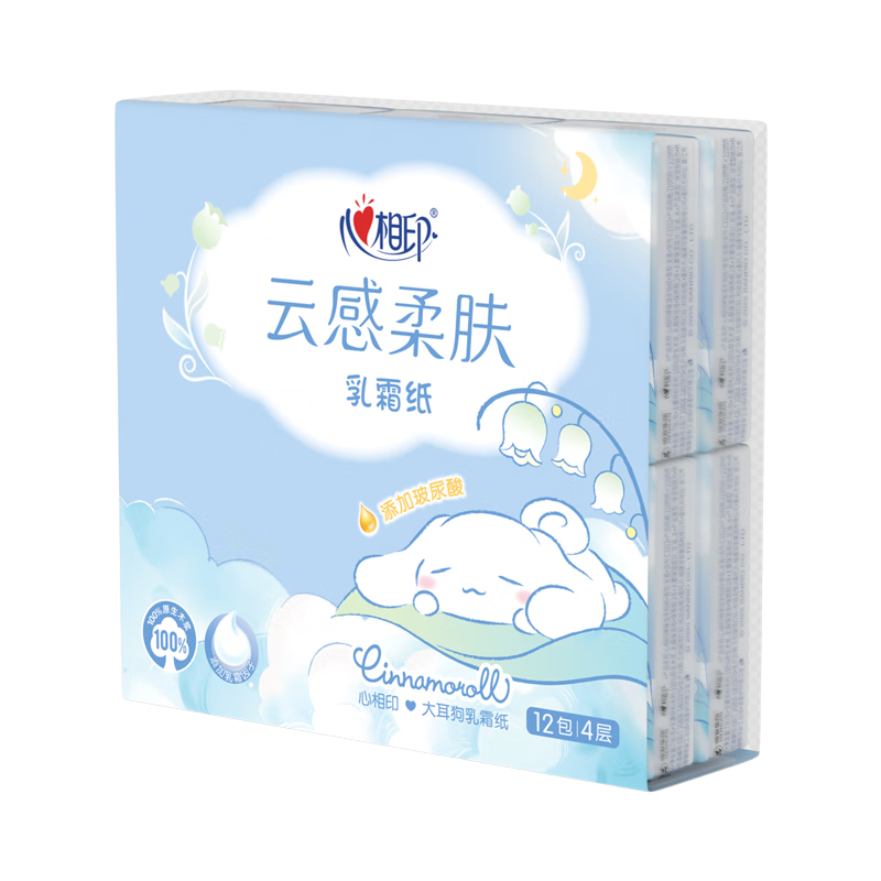 Xinxiangyin Handkerchief × Sanrio Cinnamoroll Cream Tissue 4-Ply 7 Sheets 12 Packs Portable Tissue Water-Resistant Durable
