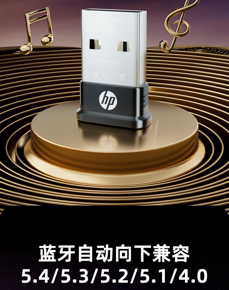 HP USB Bluetooth Adapter 6.0 Receiver Plug and Play for Keyboard Mouse Headset Speaker Gamepad External Bluetooth Module Wireless Bluetooth Transmitter for Desktop PC 3