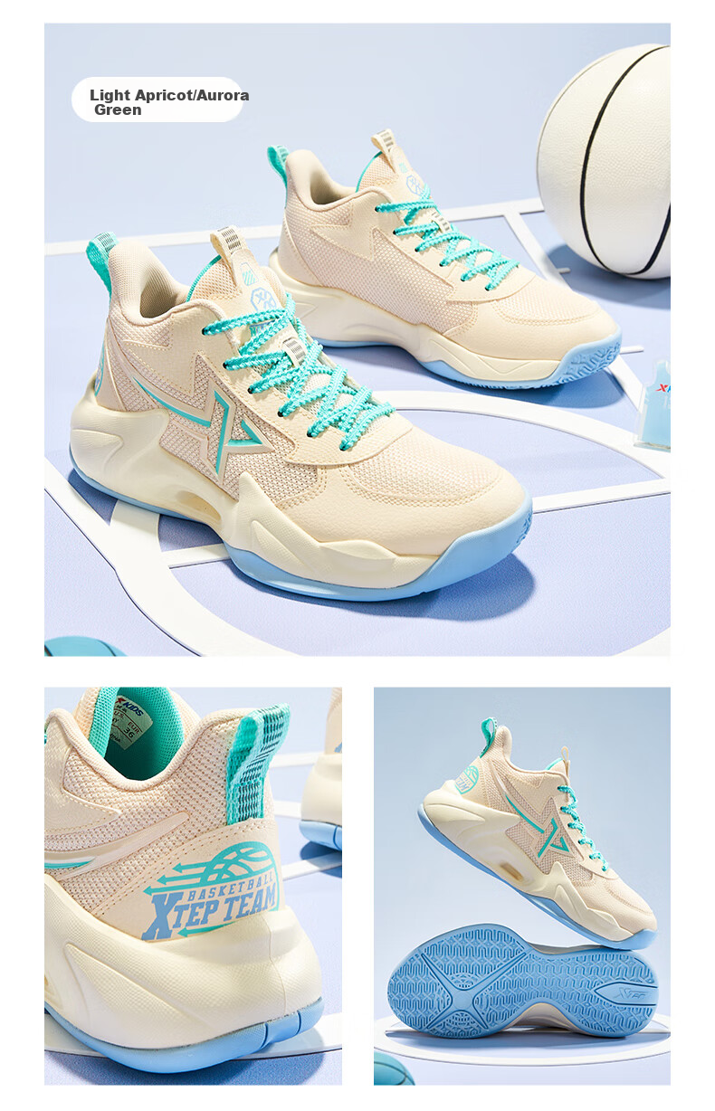 XTEP Children's Basketball Shoes, Street Basketball Sneakers, Light Apricot/aurora Green, Size 34 24