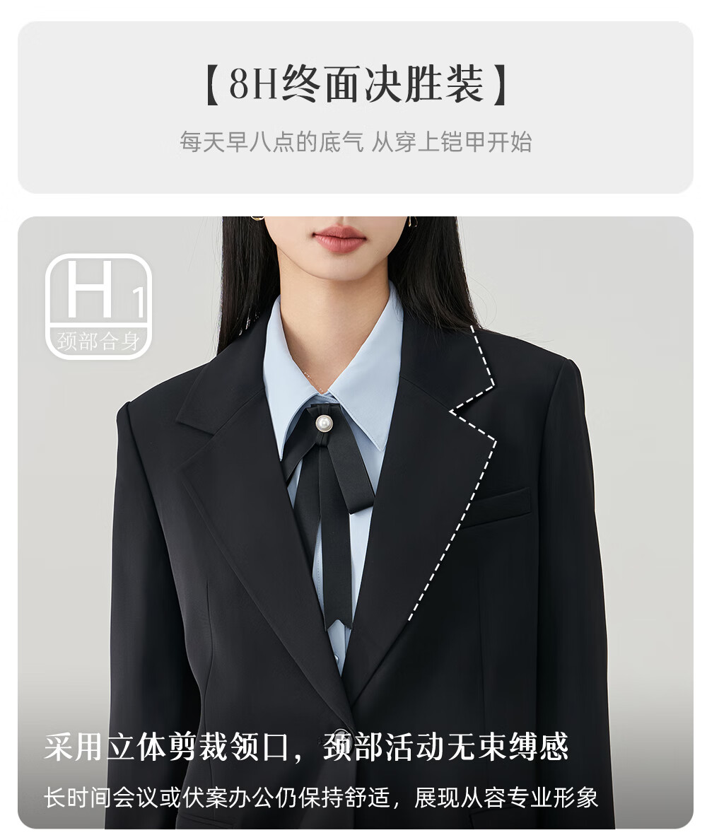 Miss Bird Women's Suit Set Professional High-End Interview Formal Workwear Blazer 2