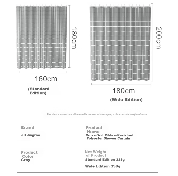 JD Original Polyester Shower Curtain, Thickened Wide Waterproof Anti-Mold Light-Blocking Bathroom Partition Curtain for Shower Room, 200*180cm 9