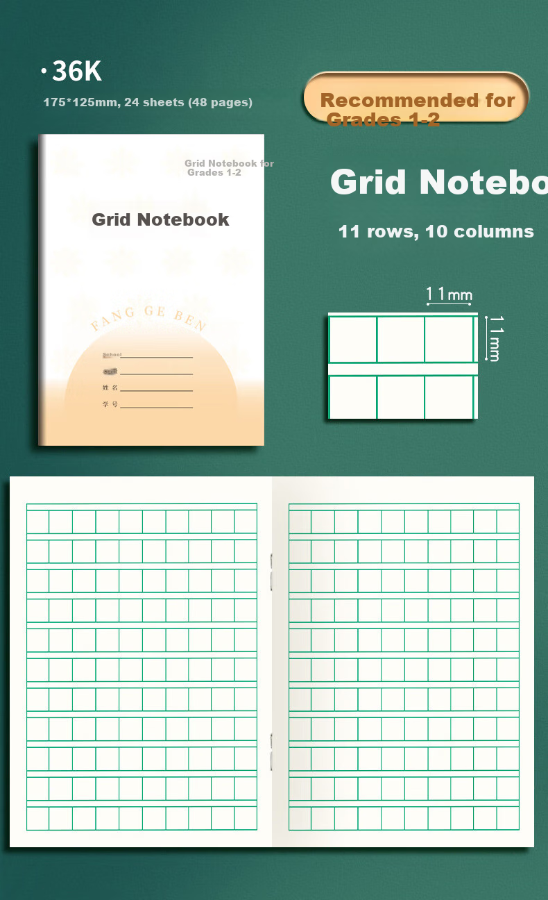 DiLe Thickened Homework Notebook for Grades 1-2, Phoenix Jiangsu 2026 Official Version Elementary School Exercise Book, 36K Size, 24 Sheets/Book, 10 Books/Pack, 7067A Daily Grid Notebook 9