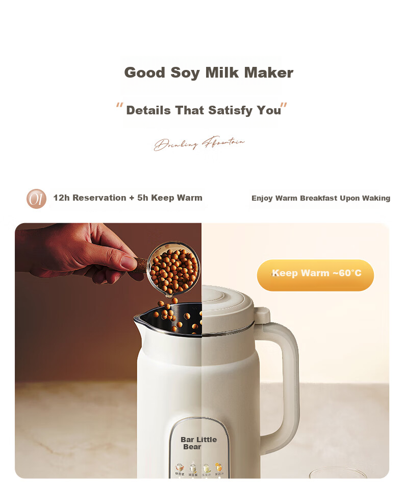 Bear White Moonlight Soy Milk Maker Blender, Home Use, 1.2L Large Capacity, Fast Soy Milk, 316L Stainless Steel, for 3-4 People, Fully Automatic, No Cooking Required, 2025 New Model DJJ-H08S2 Upgraded Versio 24