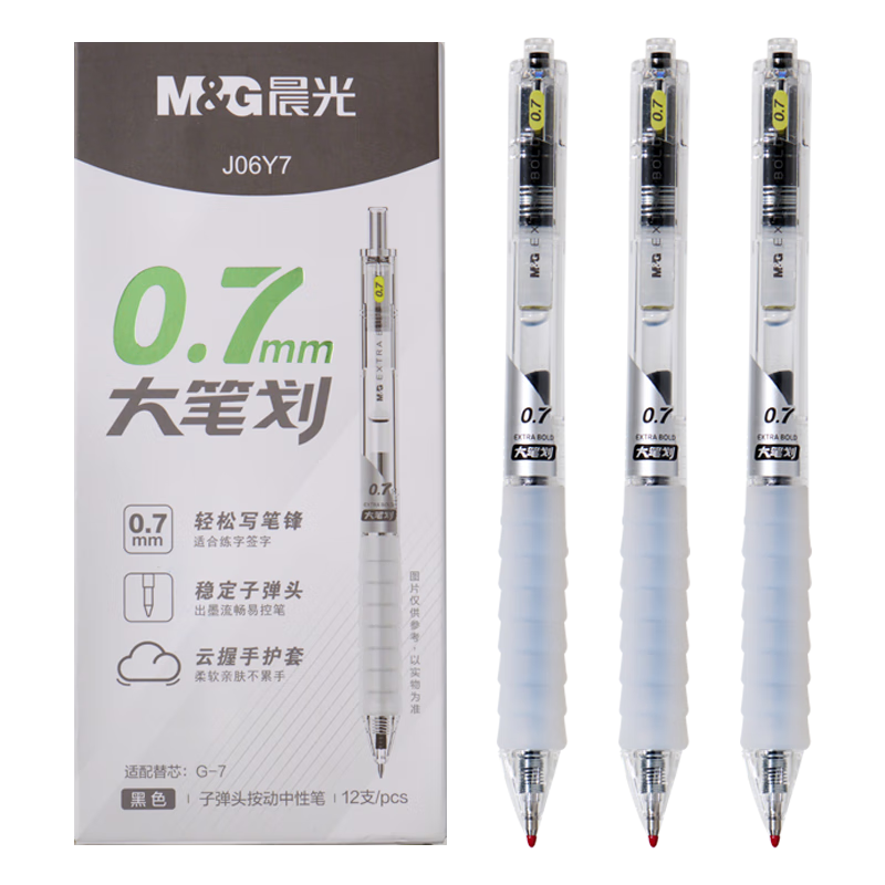M&G Cloud Grip Black Retractable Gel Pen 0.7mm 12-Pack AGPJ06Y7A