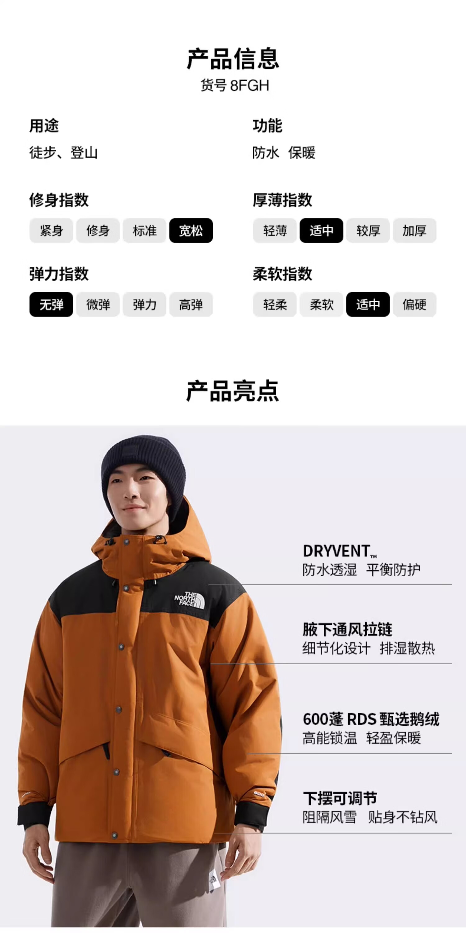 The North Face Men's New Mountain Down Jacket Outdoor Hiking Waterproof Warm Goose Down Coat 8FGH 14
